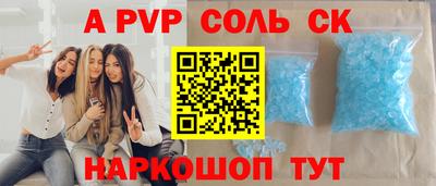 дживик Донской