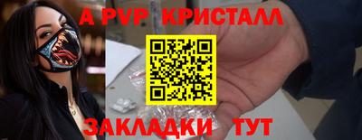 СК Дубна