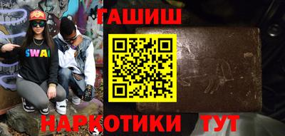 ПСИЛОЦИБИНОВЫЕ ГРИБЫ Донецк