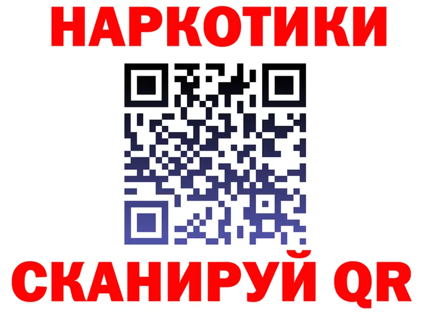 АМФ Premium tor shop OMG Малоярославец