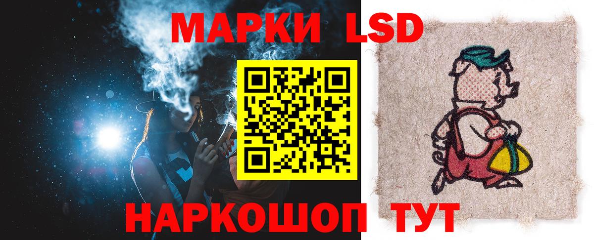 Малоярославец  Лсд 25 экстази кислота  ЛСД экстази ecstasy  Вход с VPN 