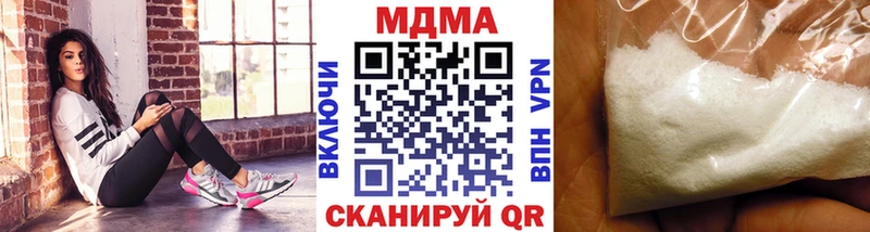 МДМА VHQ  Малоярославец 