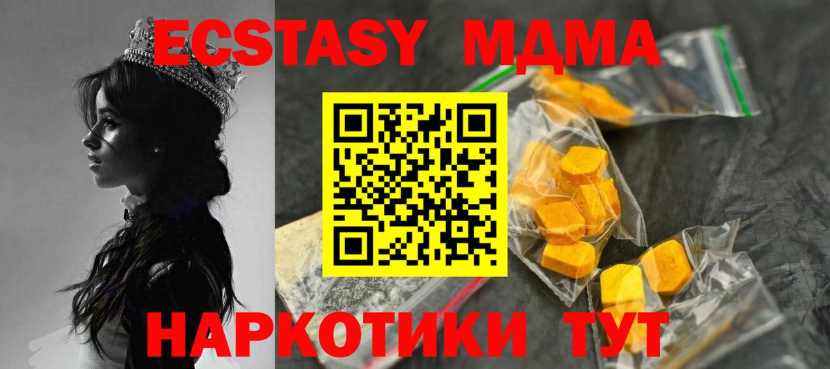 MDMA Molly  MDMA  Малоярославец  Вход с VPN  МДМА VHQ 