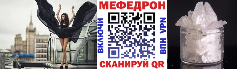 МЯУ-МЯУ мука  Малоярославец 