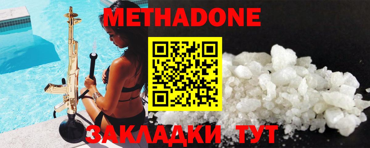 ГАШИШ  Каннабис  Малоярославец  COCAIN  Вход с VPN  Меф МЯУ МЯУ кристаллы 