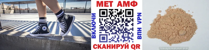 МЕТАМФЕТАМИН Methamphetamine  MEGA зеркало  Малоярославец 