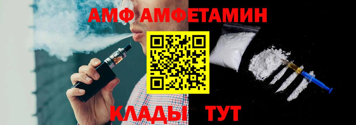 Первитин мет Малоярославец