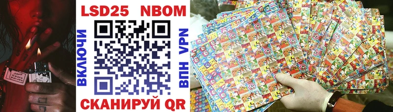 ОМГ ОМГ ссылки  Малоярославец  Марки 25I-NBOMe 1,8мг 