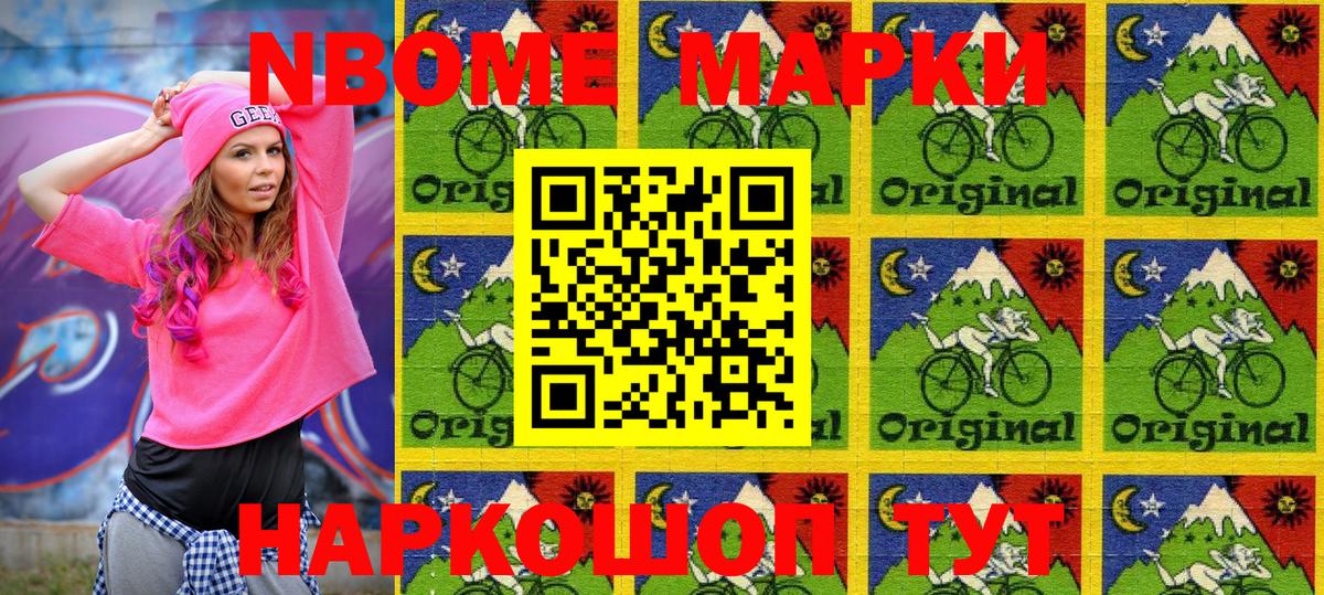 Наркотические марки 1500мкг  Вход с VPN  Наркотические марки  Малоярославец 