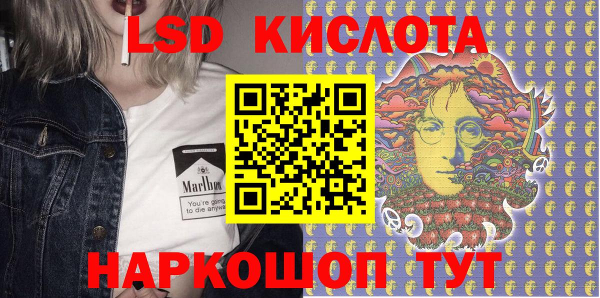 Наркотические марки 1,5мг Малоярославец