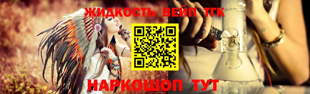 Малоярославец  Дистиллят ТГК гашишное масло  Дистиллят ТГК Wax  Вход с VPN 
