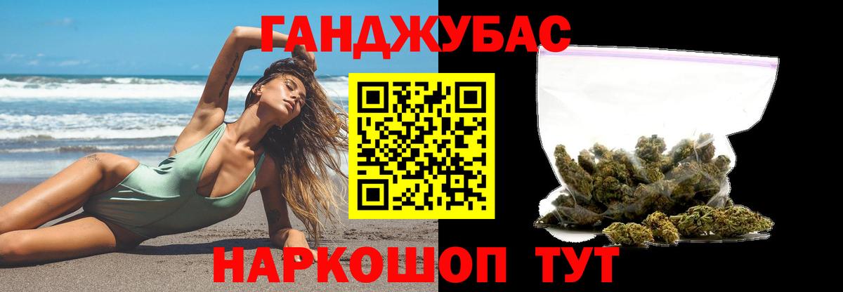 Канабис сатива  Канабис конопля  Бошки Шишки конопля  Вход с VPN  Малоярославец  Конопля план 